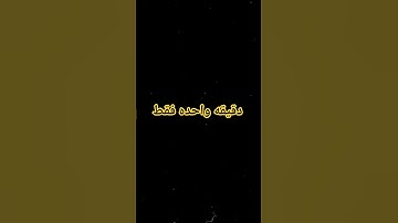 سوره عبس بصوت ( #فارس_عباد #عبدالرحمن_مسعد #رعد_الكردي #احمد_النفيس #سعد_الغامدي #ياسر_الدوسري )