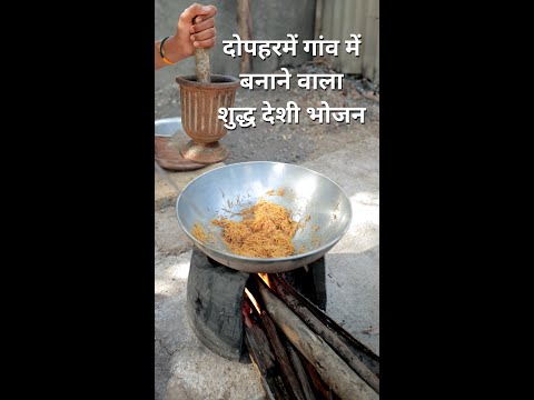 सेवइया की बर्फी, सेव टमाटर की सब्जी, बाजरी की रोटी और गाजर का संभारो | Indian Village Cooking