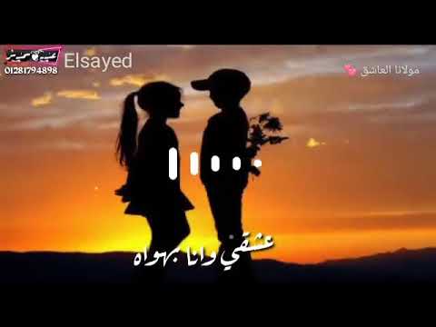اه من عيونك اه