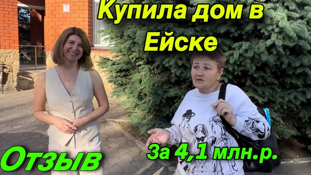 Ейске дом под ключ рассрочка Ейске дом под ключ рассрочка