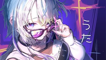 〖 歌枠 〗歌うらしい～～～いえ～～い〖 眠雲ツクリ / ミリプロ 〗