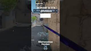#читыскачать #читынаcs2 #counterstrike2 #csgo #cs2overpass #cs2 #стандофф2 #стандофф2 #ксго #ксго