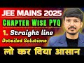 JEE Mains 2025 Chapter wise PYQ | Straight Line | Easy Tricks | #mathsimpquestions