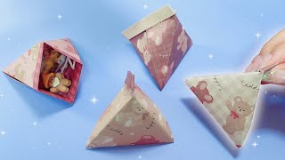 【折り紙1枚だけ！】ぷっくり簡単テトラパックの作り方?