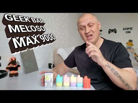 Video: Majú geek bary nikotín?