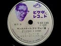 トニー・谷  ♪サンタクロース・アイ・アム・橇 (ソーリ)♪ 1953年 78rpm record , HMV 102 phonograph