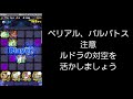 【サモンズボード】リュエダゴンの魔窟　第四層