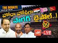 LIVE: Debate On Political Parties Big Plan For Nagarjuan Sagar Bypoll | TRS, BJP, Congress | YOYO TV
