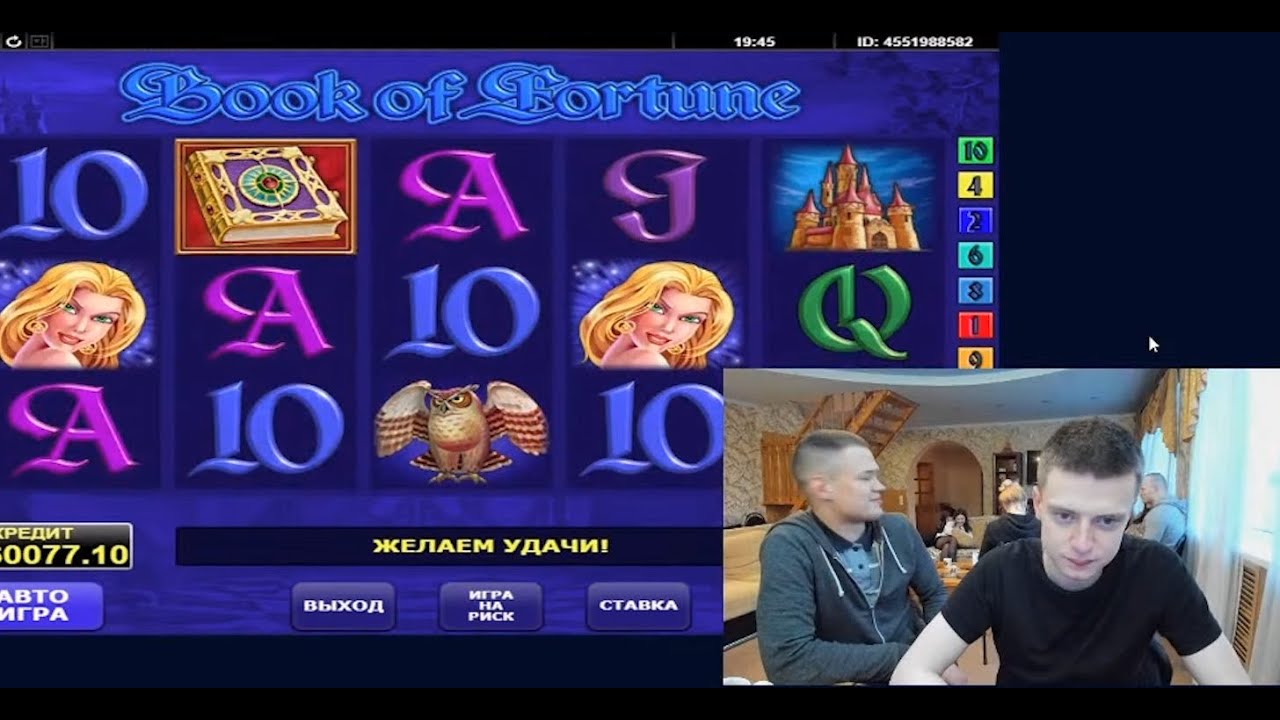 mellstroy game вывод