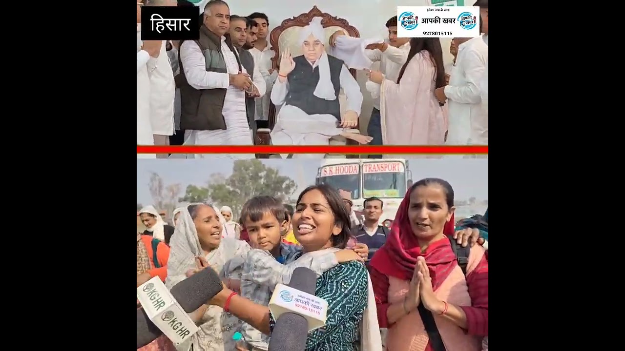 कैसे इंसान बना भगवान देखिए....