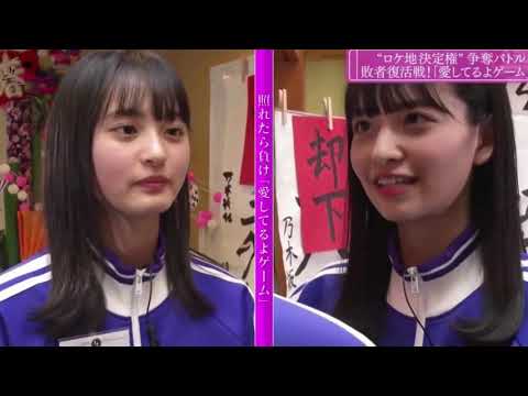乃木坂46 遠藤さくら