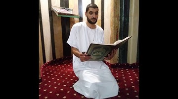سورة الواقعة   الشيخ بلال دكة يافا فلسطين