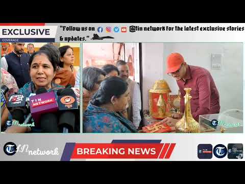 A major initiative of the state government dedicated to the all-round social, educational, economic