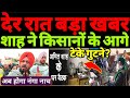 देर रात बड़ी खबर🔥🔥पंजाबी फिल्म कॉमेडियन ने किया बड़ा खुलासा?HNP NEWS।।