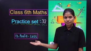 Practice Set 32 Std 6th Mathematics Chapter 13 Profit - Loss State Board Maths