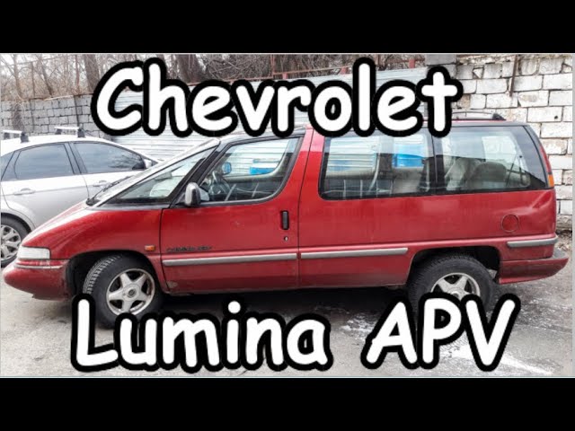 chevrolet lumina тест драйв