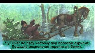 В лесу родилась ёлочка В лесу родилась ёлочка