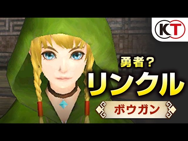 ゼルダ無双　布ポスター　リンク　ゼルダ ゼルダ無双 布ポスター リンク ゼルダ