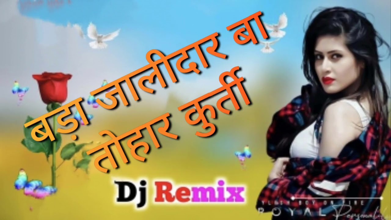 Bada #Jalidar Ba Tohar #Kurti #Pawan Singh Hard Dholki Bass Mix Dj RS  Mughalsarai Mughalsarai - YouTube