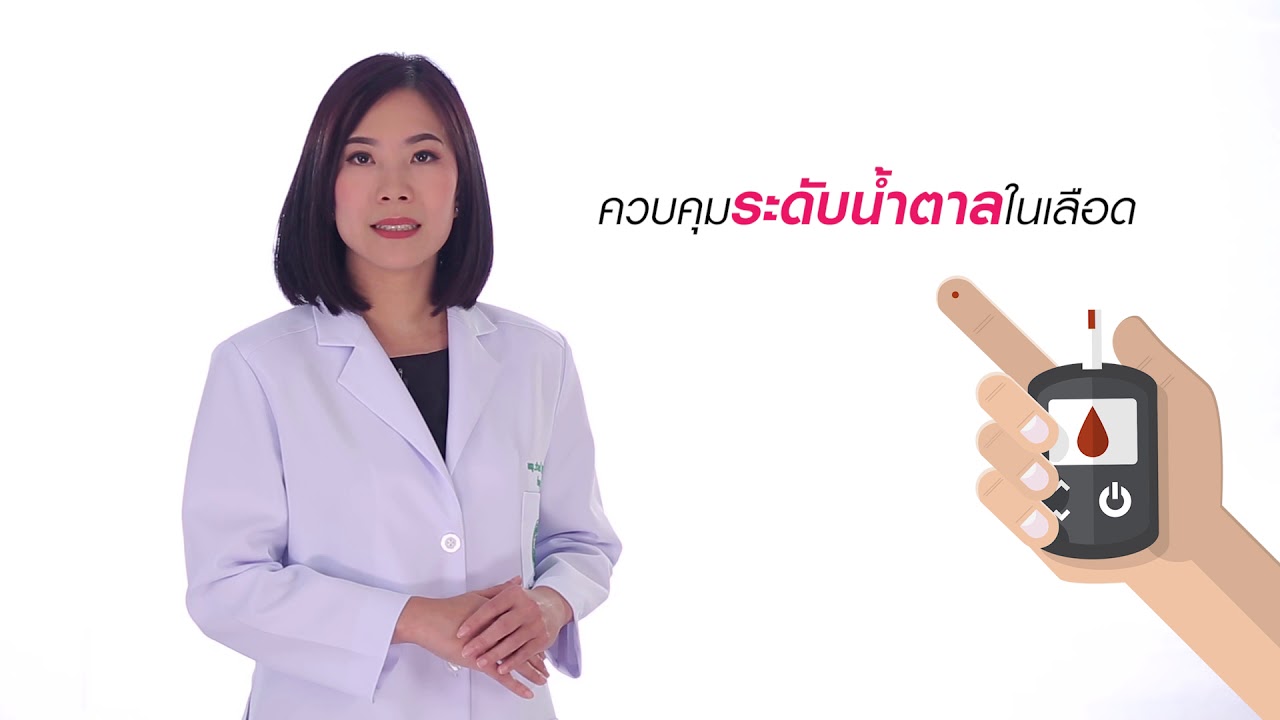 ศูนย์ตา รพ.เมตตาประชารักษ์ (วัดไร่ขิง)