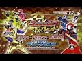 3DS 手裏剣戦隊ニンニンジャー ゲームでワッショイ ゲーム紹介映像 3DS 手裏剣戦隊ニンニンジャー ゲームでワッショイ ゲーム紹介映像