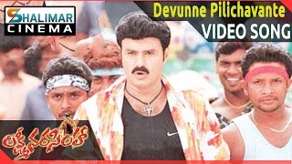 Lakshmi Narasimha Movie Devunne Pilichavante Video Song Ll Bala Krishna, Aasin Shalimarcinema