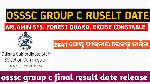 Osssc group c results date announced