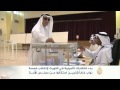بدء الانتخابات التكميلية في الكويت