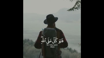 تلاوة هادئة تريح الأعصاب 😴🎧 | القاريء هزاع البلوشي - سورة النمل 🤍🌥️."