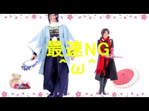 【NG集】花丸印の日のもとで 踊ってみた【みあみわ】