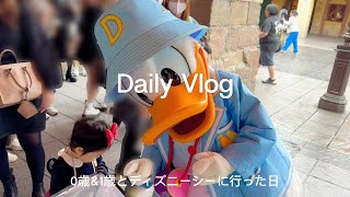 0歳&1歳とディズニーシー🎃☂️