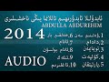 Сборник лучших песен Абдуллы Абдурехим