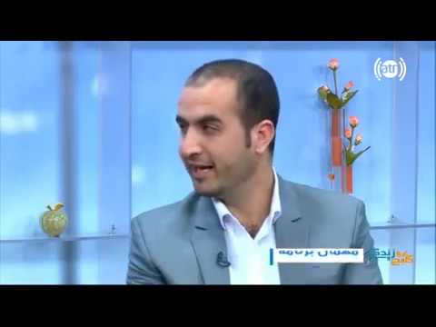 Amin Arif And Omar In Aryana TV