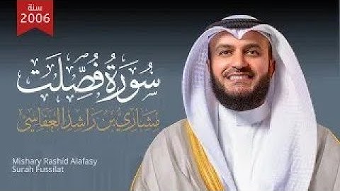سورة فصلت 2006م الشيخ مشاري راشد العفاسي Surah Fussilat -