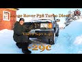 -29c Cold Start Battle - Range Rover Vs Volvo