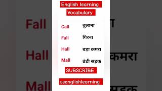 Daily Use English Words _English Vocabulary _English learning shortsfeed trending viral