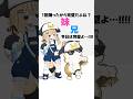 【今回兄はちゃんと踊れるのか…❓🙀】エアロピクルス/コメアニメ🥒【キューカンバー子】#shorts #踊ってみた #vtuber #vrchat