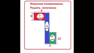 Найдите площадь прямоугольника по размерам на чертеже