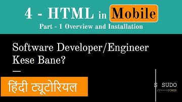 #4 Software Developer/Engineer Bane Learn Code |HTML Hindi Tutorial Course | HTML in Mobile Part - 1