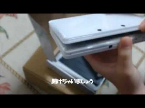 Nintendo 3ds アイスホワイト 開封の巻 Youtube