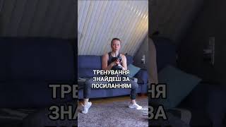 #тренування #фітнес #гантелі #sports #motivation