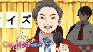 金でセンターを勝ち取るアイドル育成ゲーム【IDOL MANAGER】#3