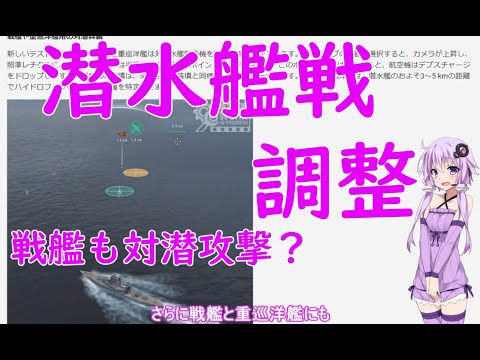 Wows イギリス重巡洋艦の傾向を解説します 100 ワールドオブウォーシップス T5イギリス巡洋艦ホーキンス Youtube