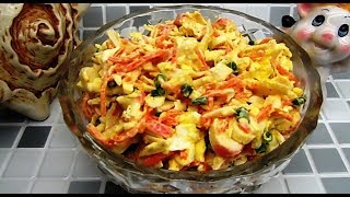 Вкусный и яркий "САЛАТ ВАЛЕРИЯ" пять минут и готово. Вкусный и яркий "САЛАТ ВАЛЕРИЯ" пять минут и готово.