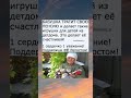 Бабушка тратит пенсию и делает игрушки для детей. Это делает её счастливой!
