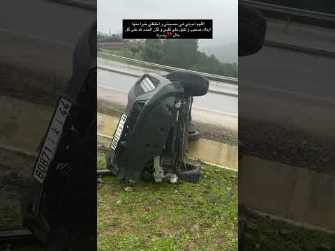 ردو لبال فطريق الخوت