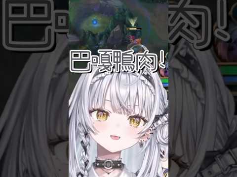 被隊友反野到終於忍不住動怒【銀城サイネ】【Vspo中文字幕】