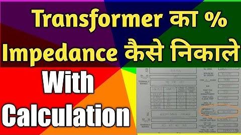 How to Calculate % Impedance of Transformer| Transformer % Impedance |Hindi