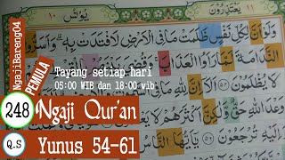 BELAJAR MENGAJI QURAN SURAH YUNUS AYAT 54-61 PELAN DAN TARTIL #PART 248