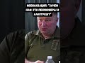 Реалии мобилизации: из 45 человек в &quot;учебку&quot; взяли 2. Офицер ЗСУ Сергей Алымов